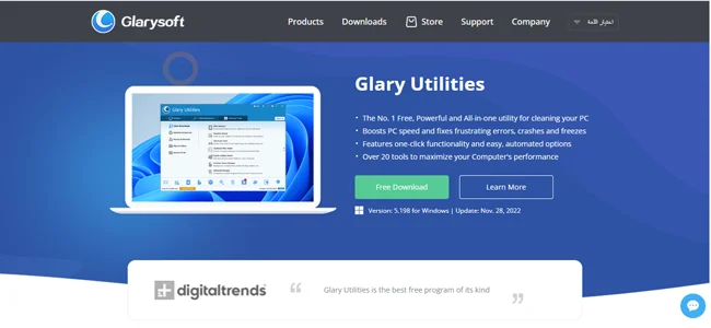 Glary Utilities